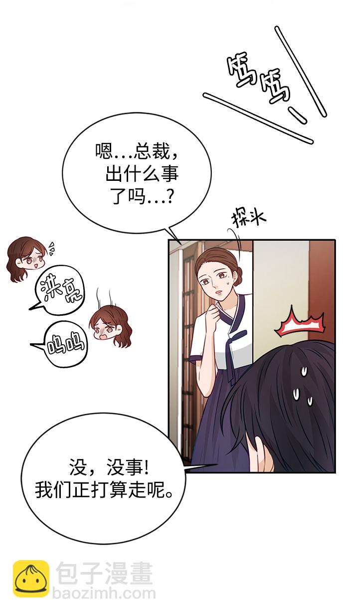 第16话21