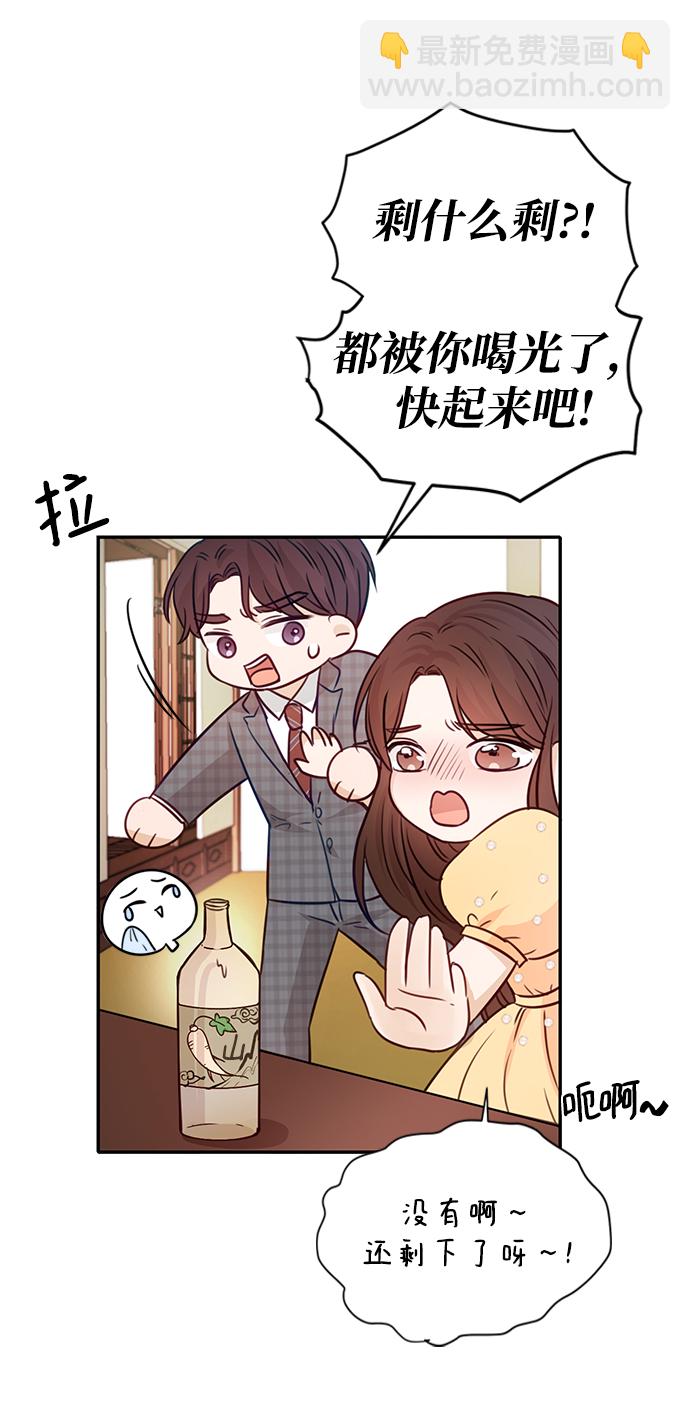 第16话25