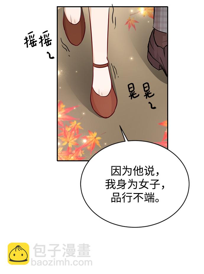 第16话28