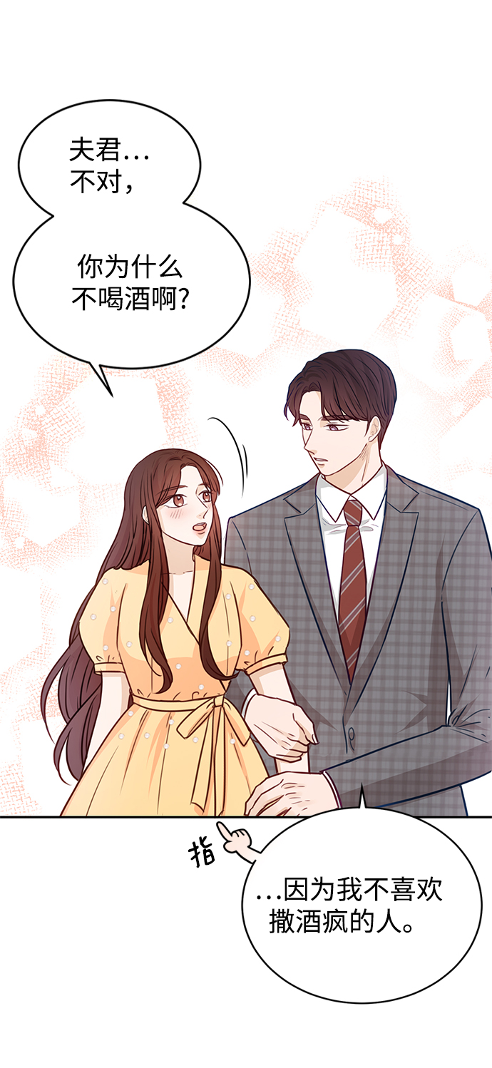 第16话29