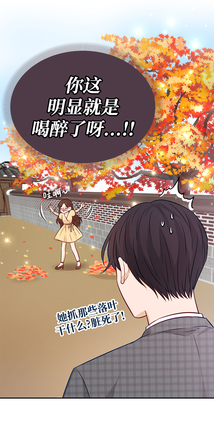 第16话31