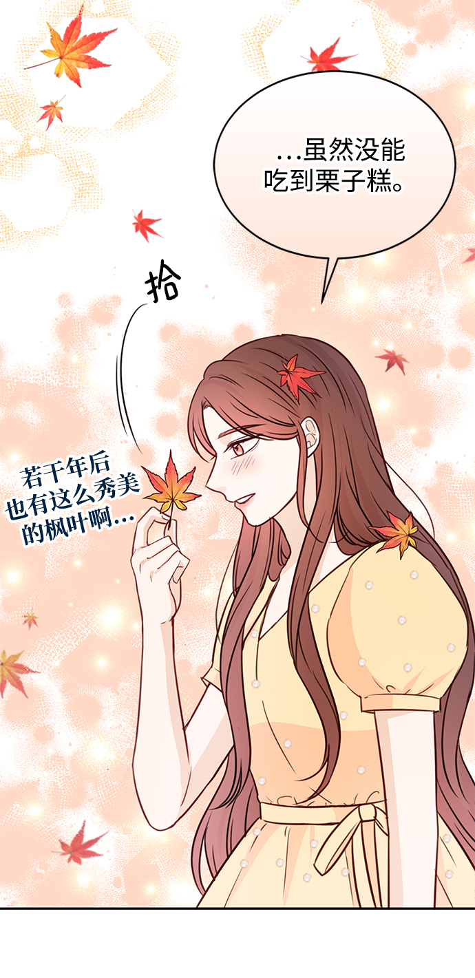 第16话33