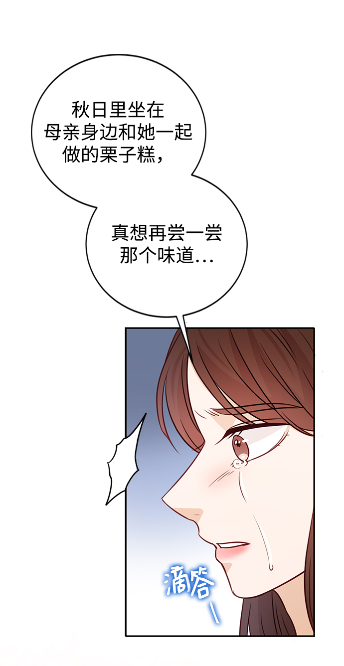 第16话34