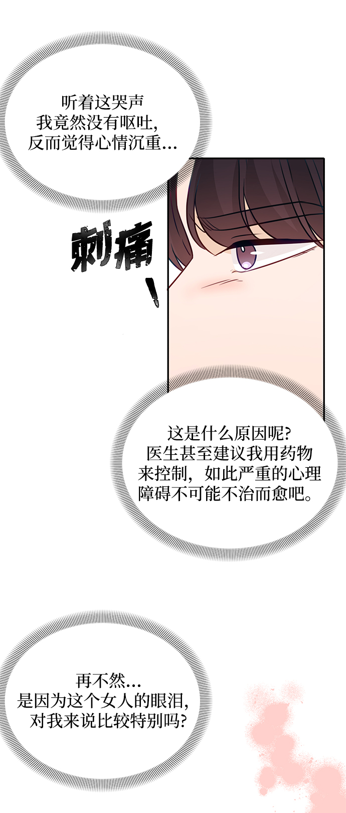 第16话38