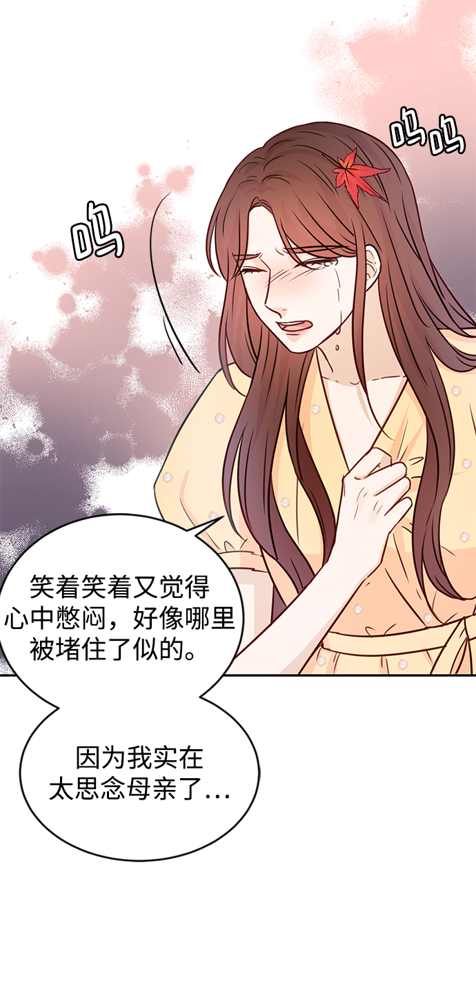 第16话39