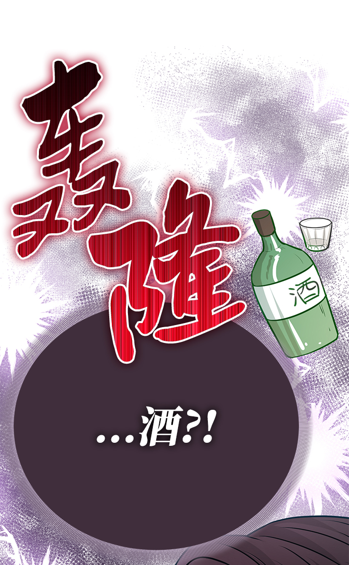 第16话4