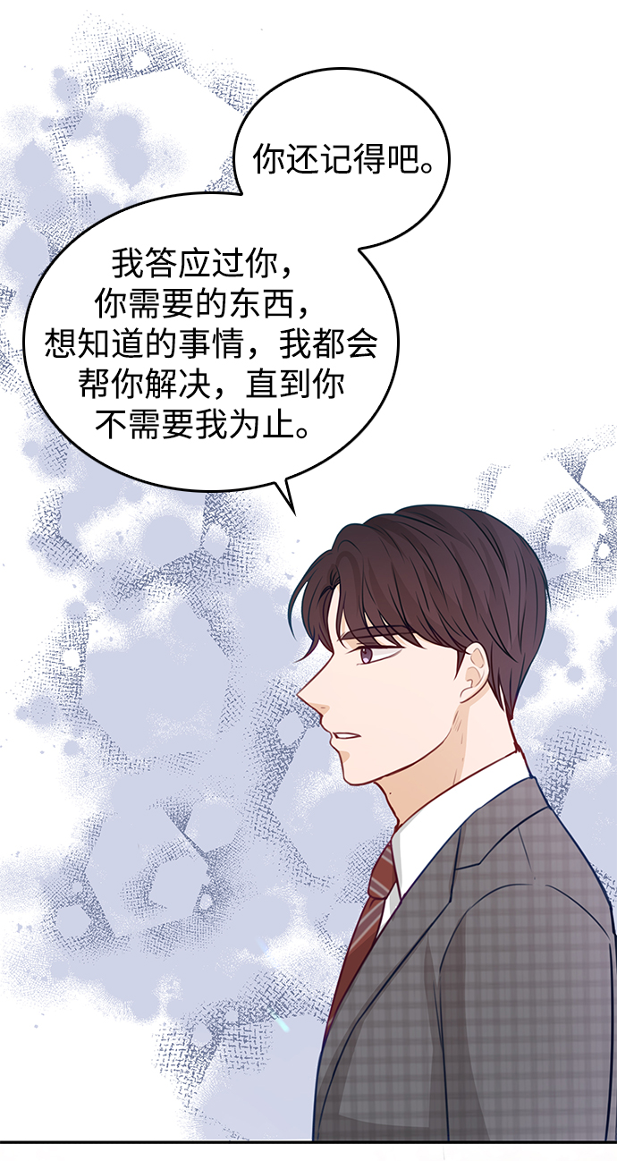 第16话42