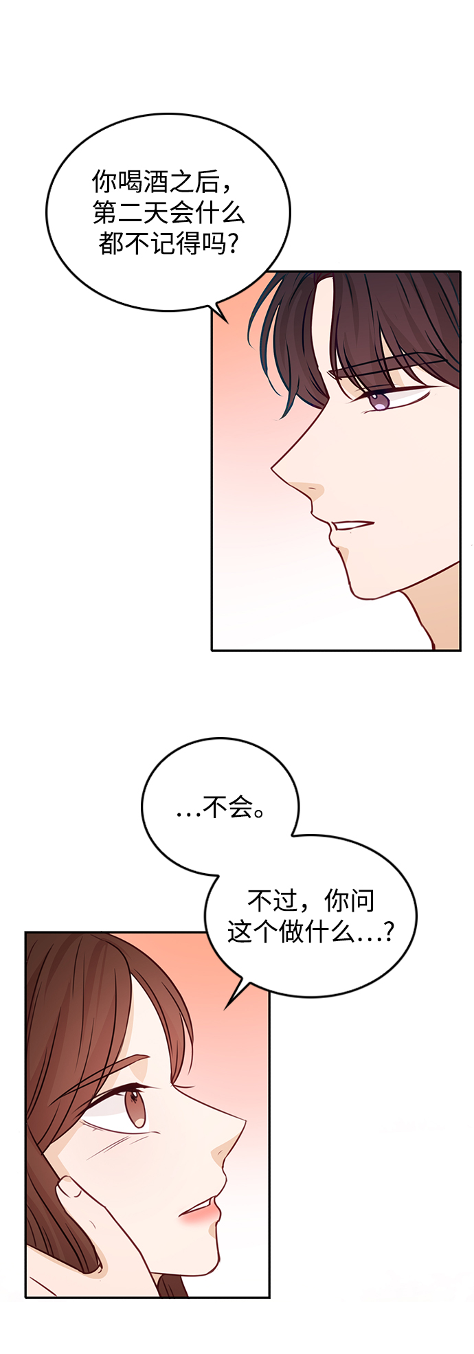 第16话54