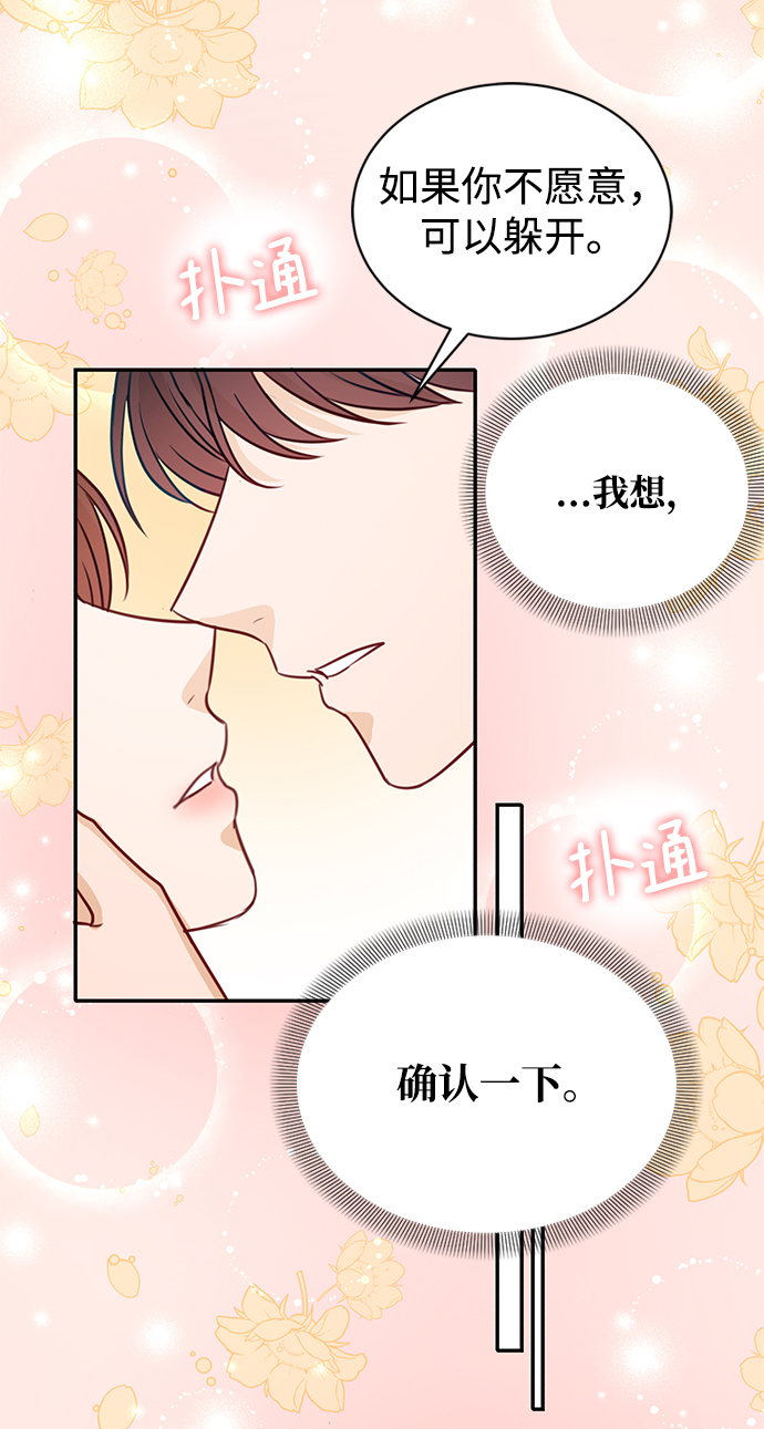 第16话59