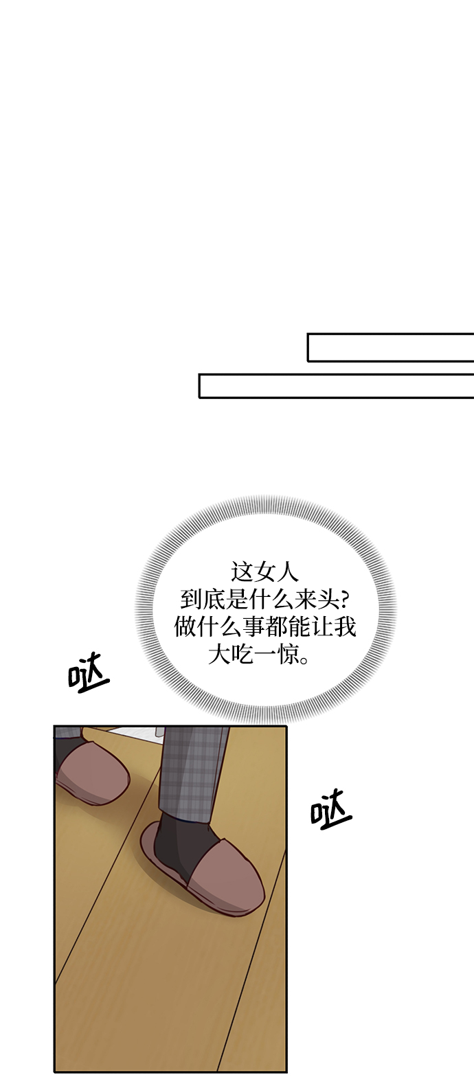 第16话65
