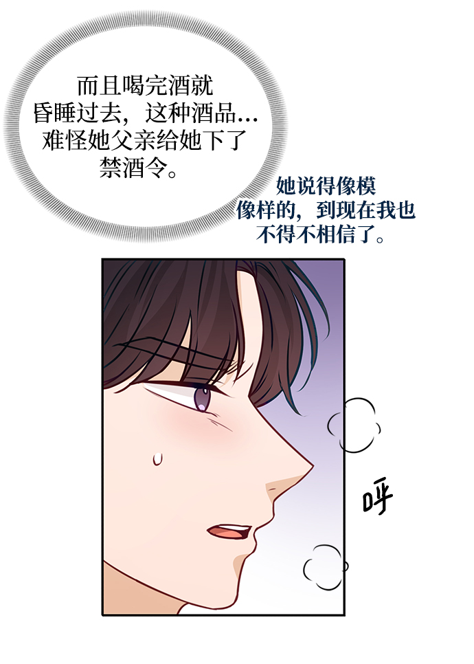 第16话66