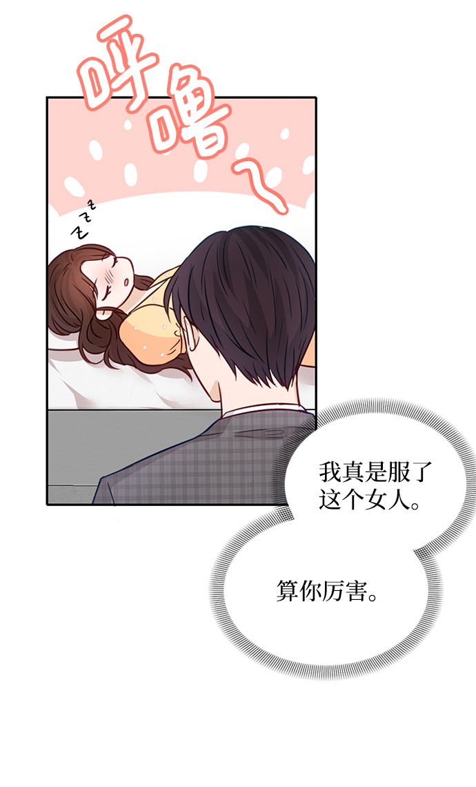 第16话71