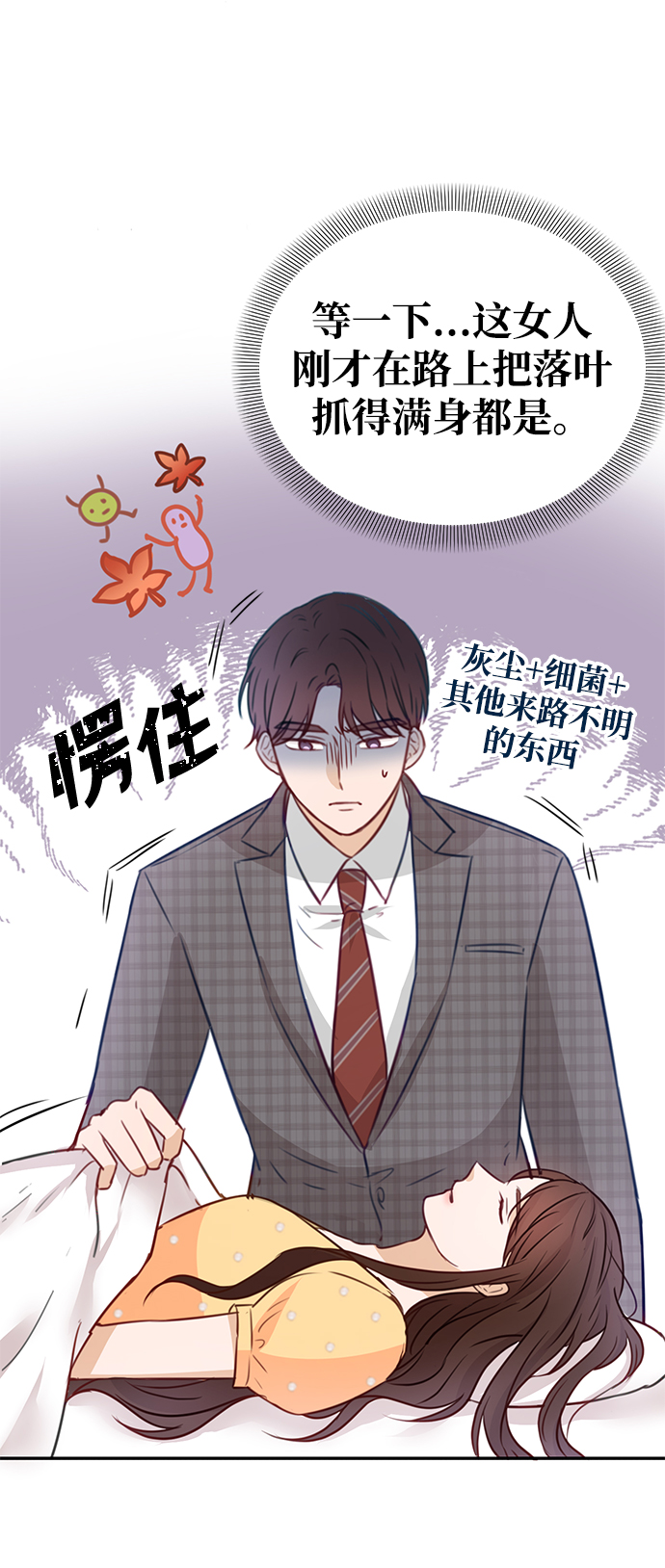 第16话74