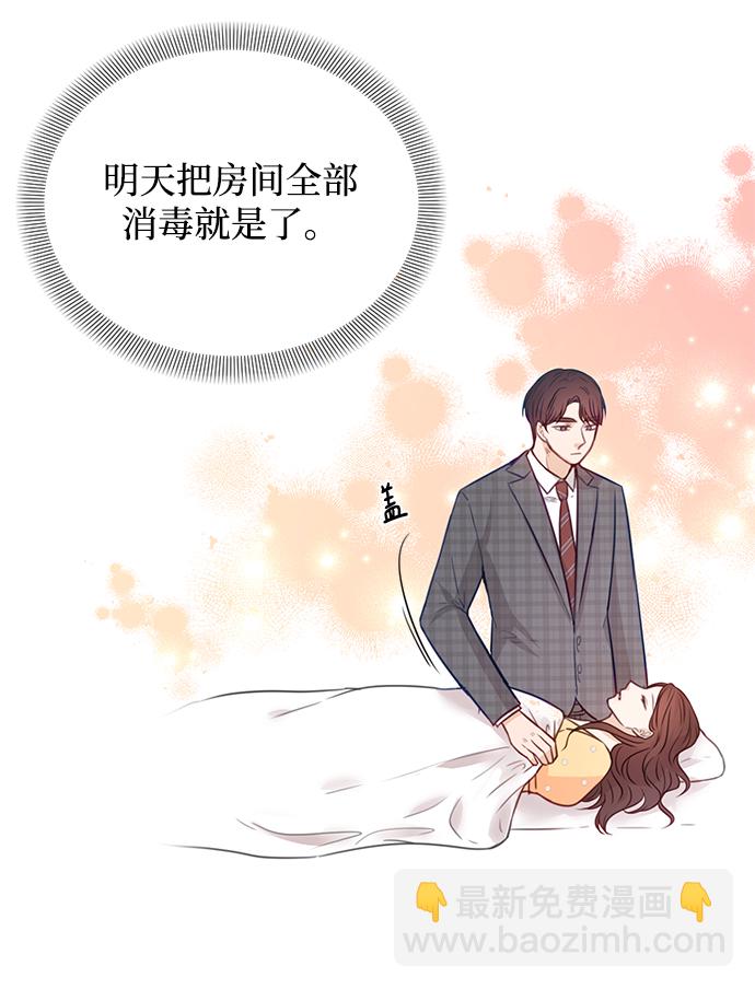 第16话76