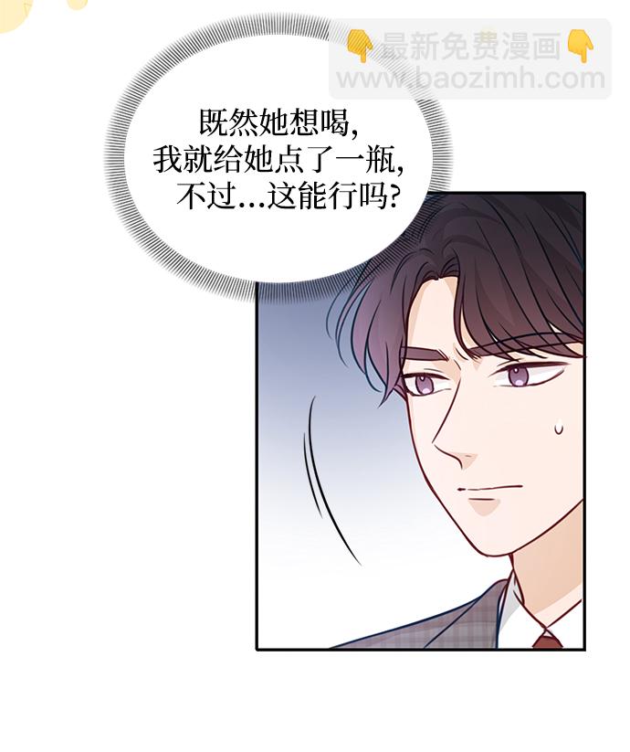 第16话8