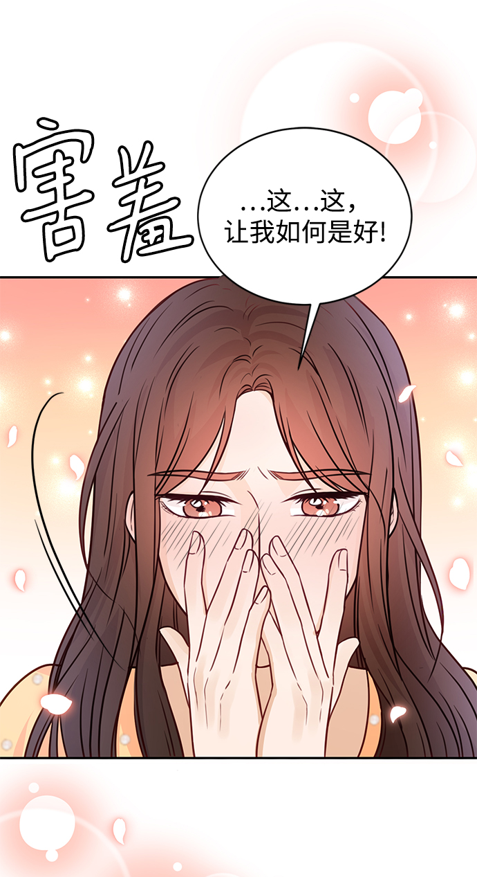 第16话88