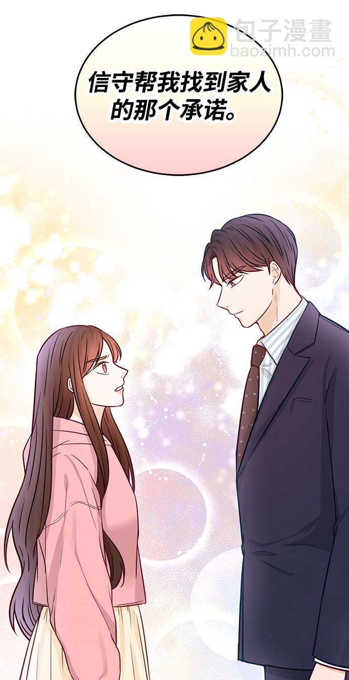 第18话68
