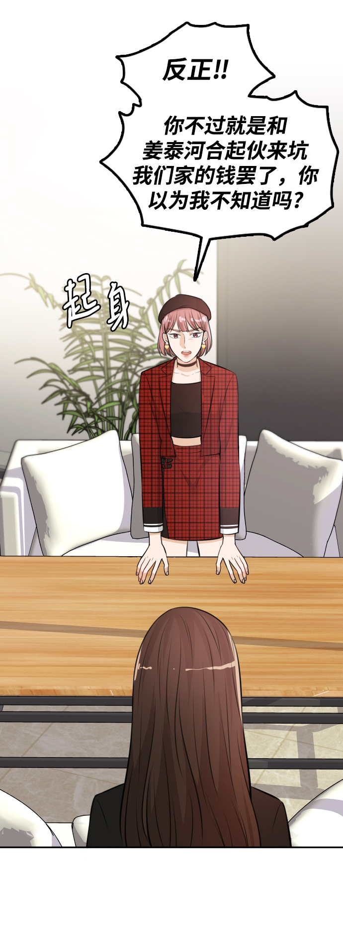 第21话58