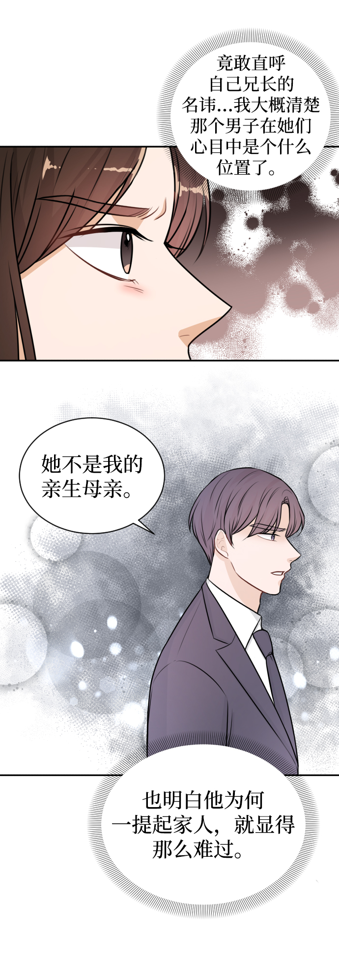 第21话59