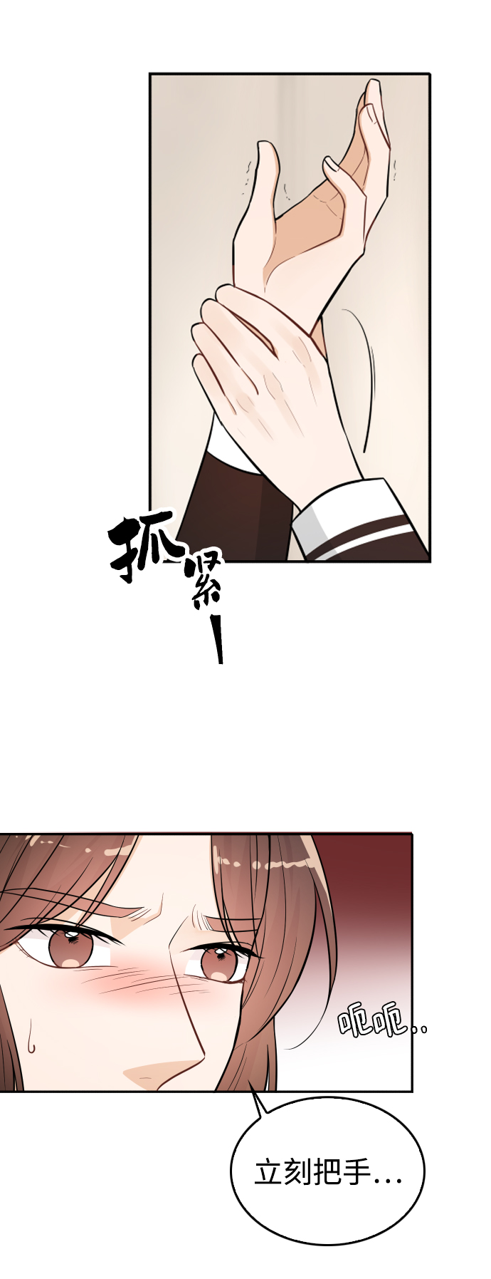 第21话65