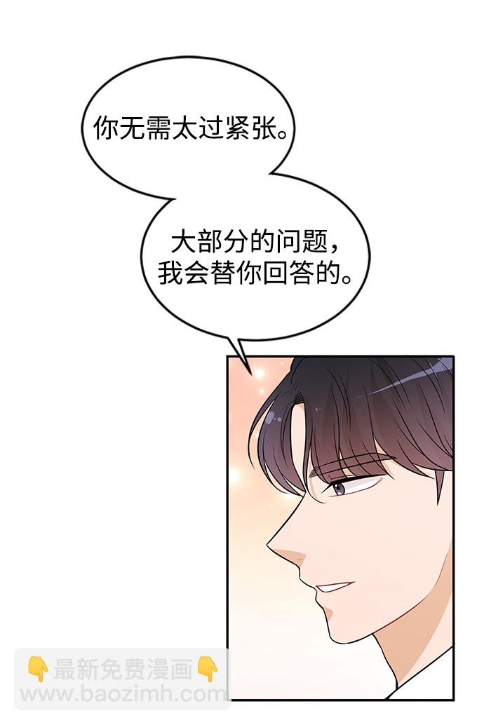 第23话12