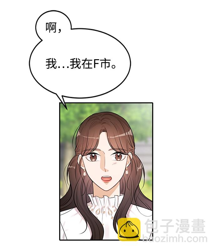 第23话35
