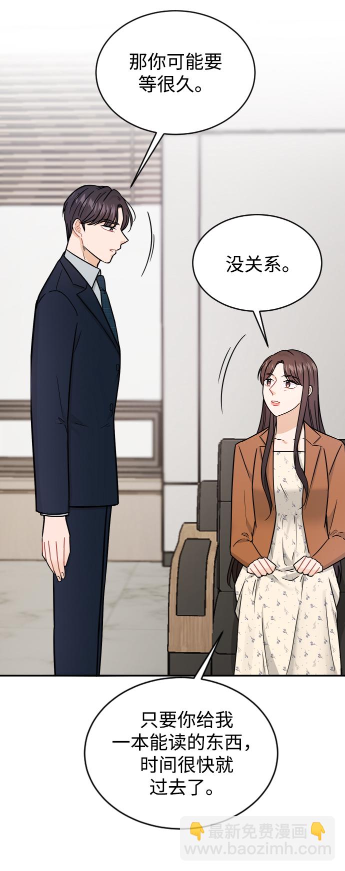 第33话19