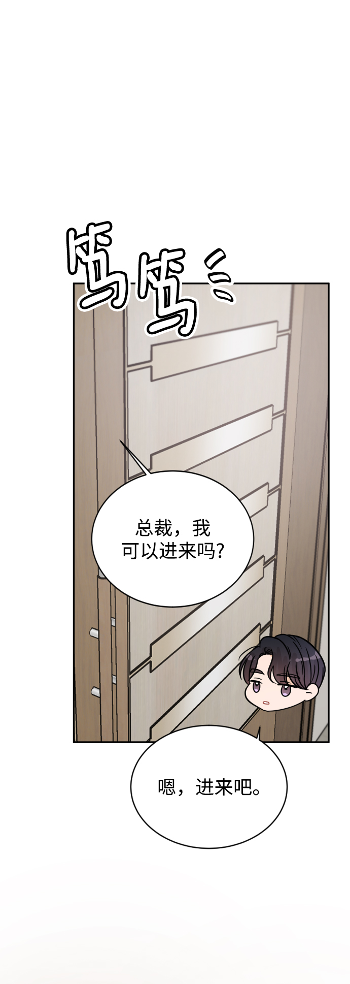 第33话29