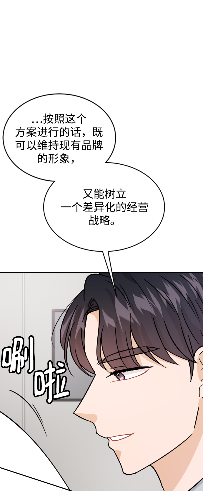 第33话33