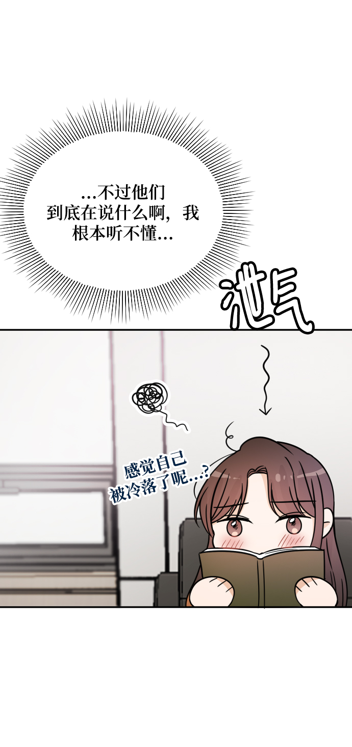 第33话36