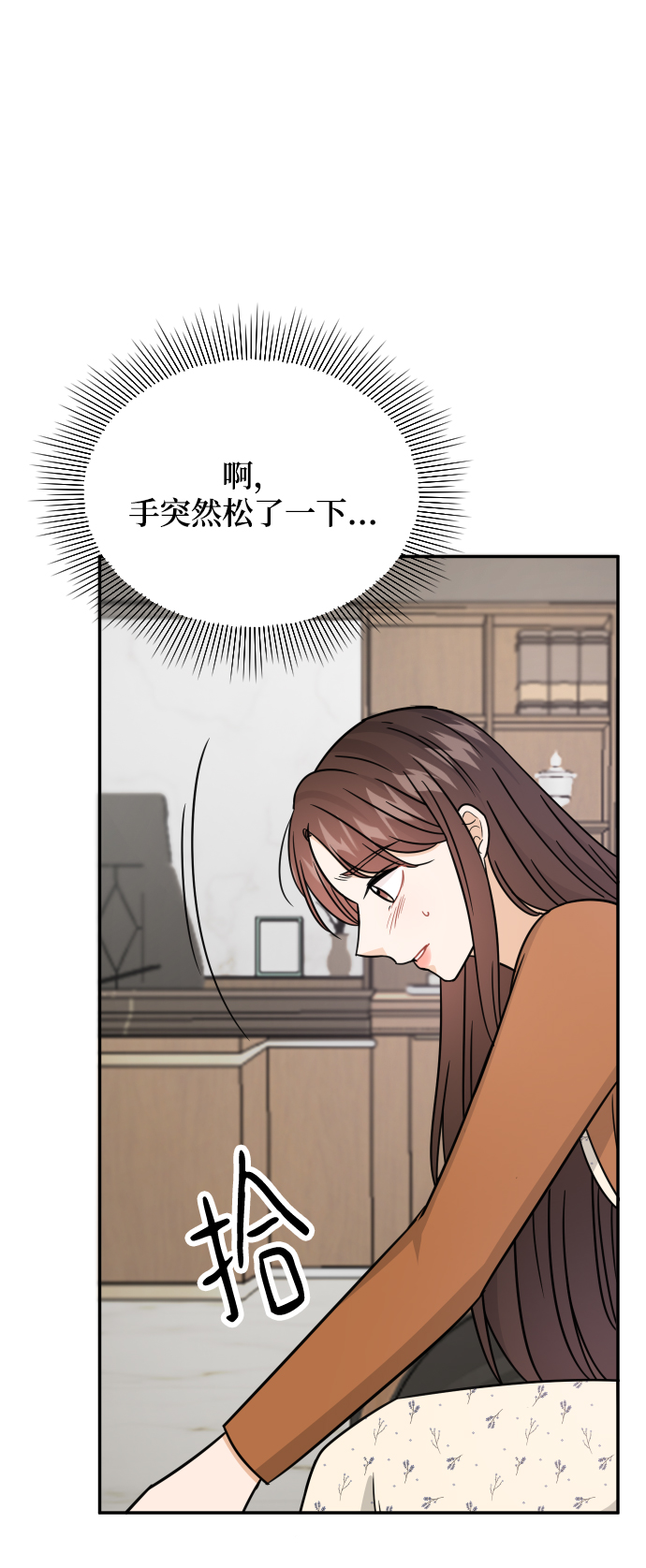 第33话43