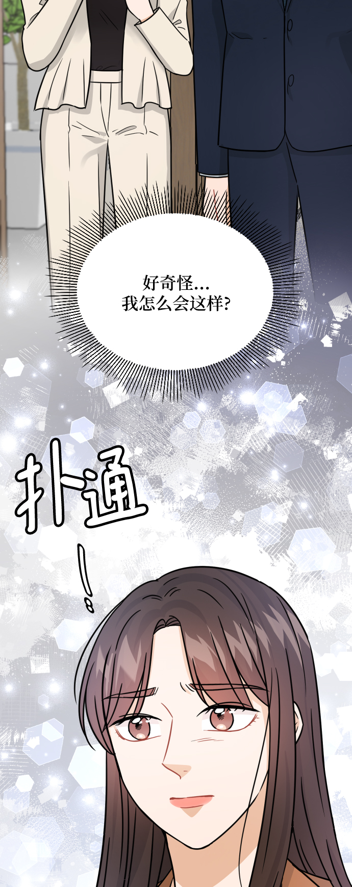 第33话46