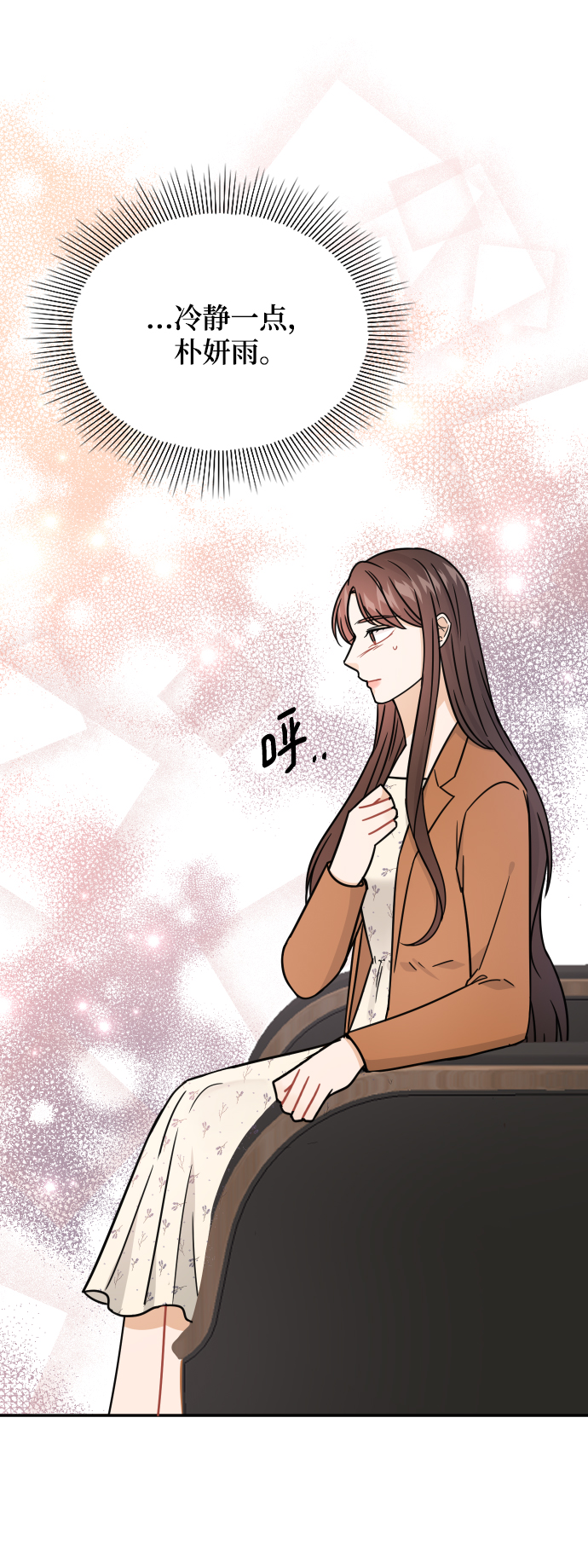 第33话54