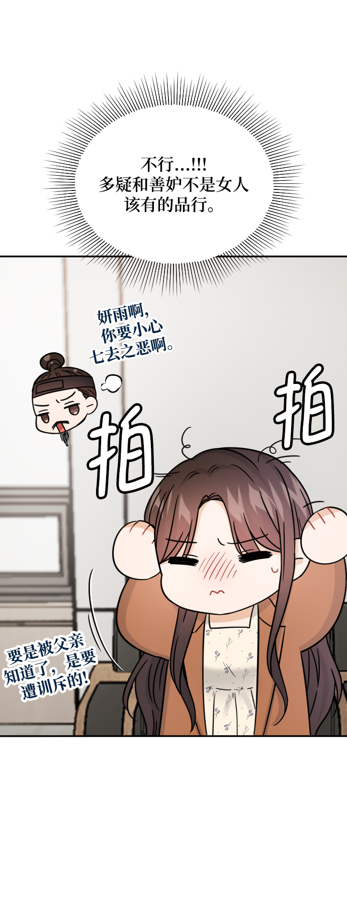第33话58