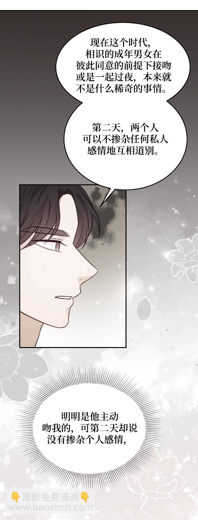 第33话6