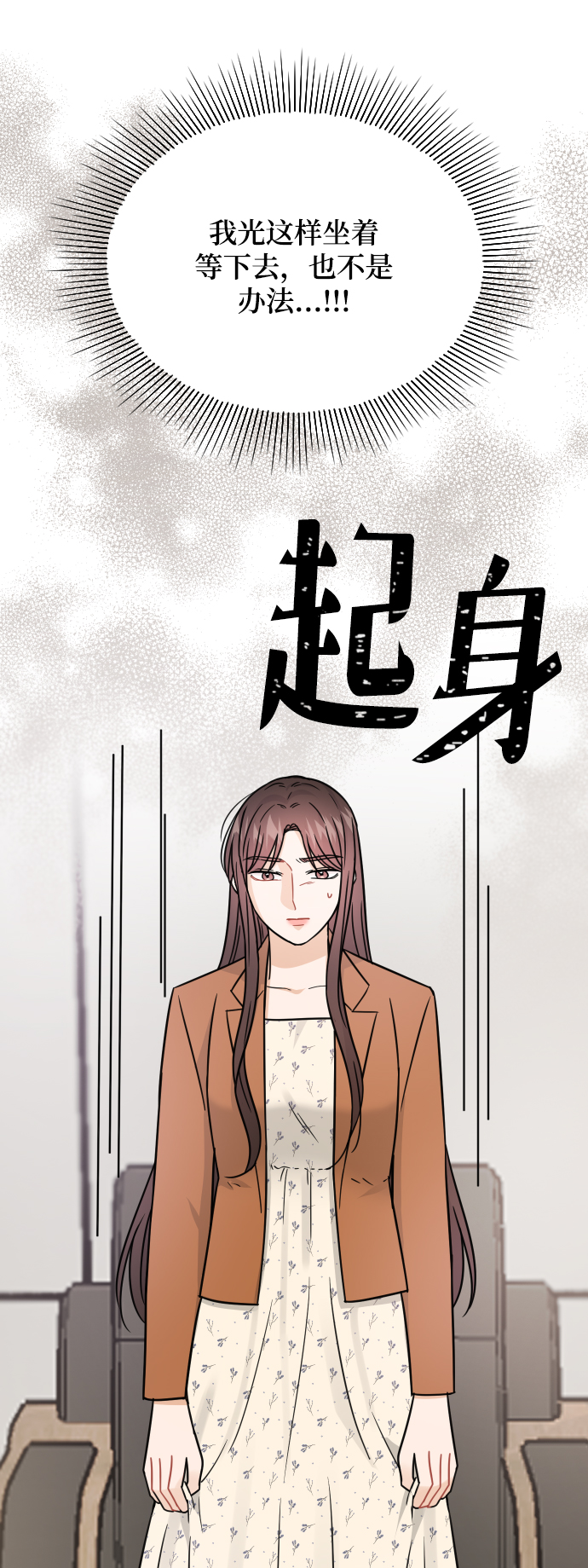 第33话60
