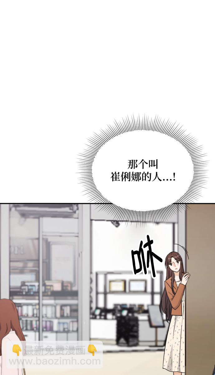 第33话66