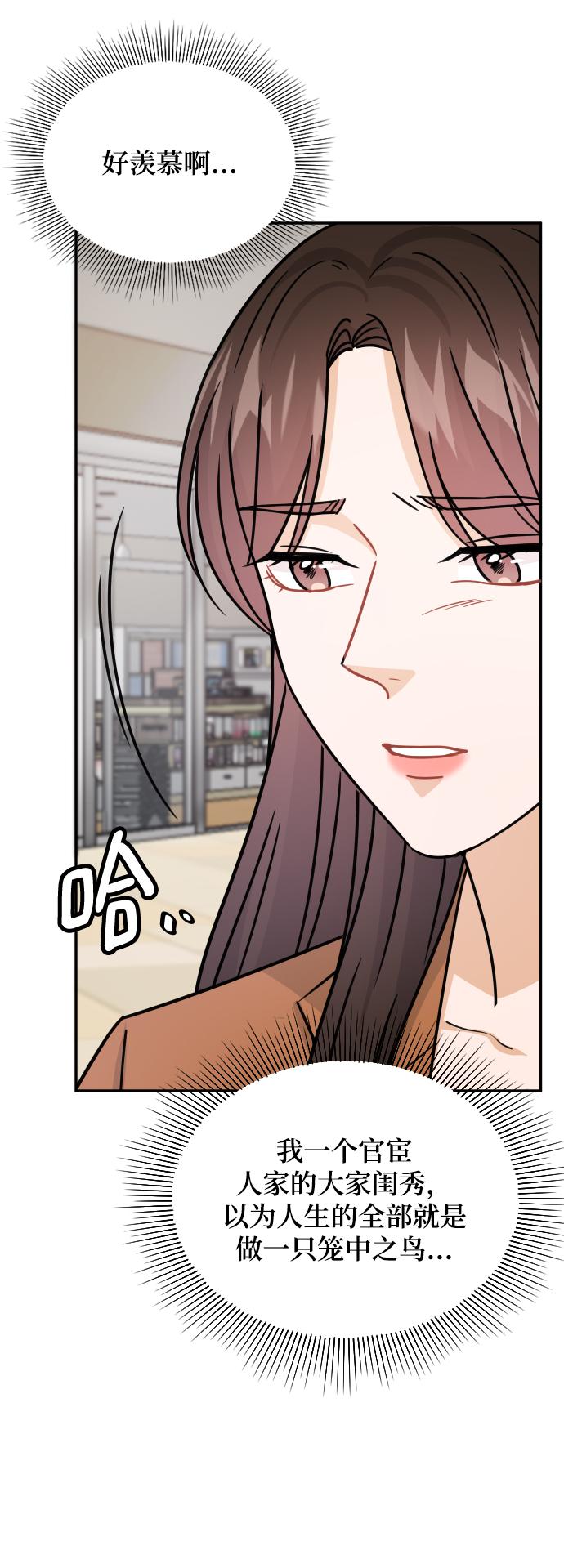 第33话74