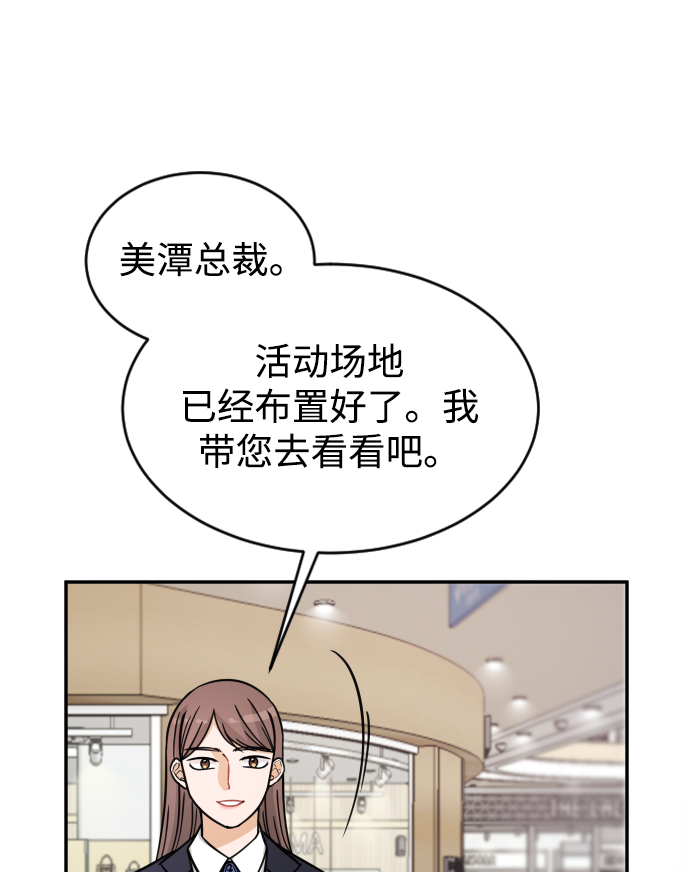 第33话79