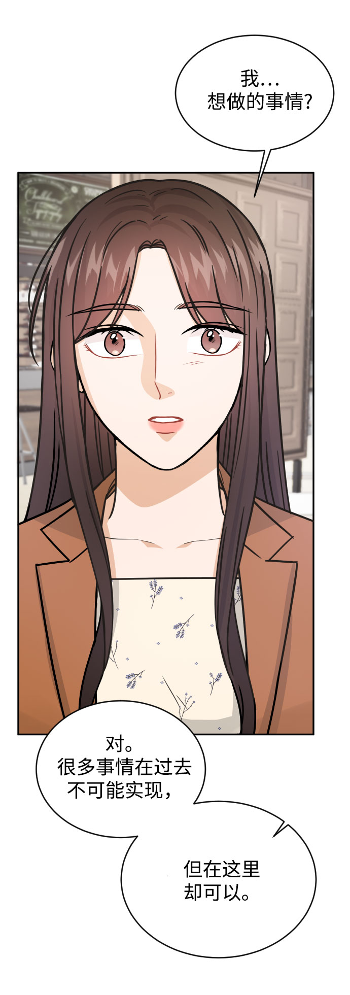 第34话13