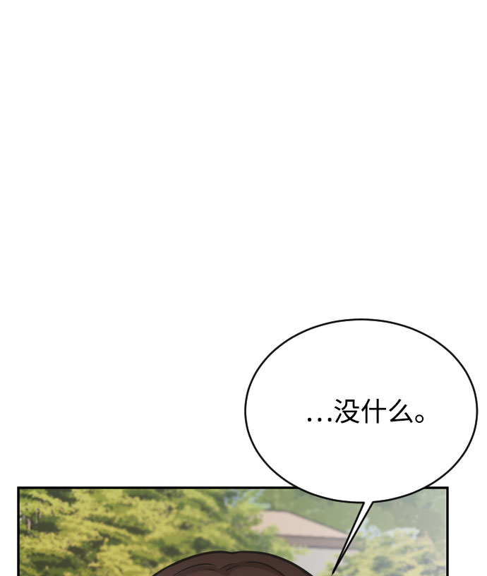 第34话66