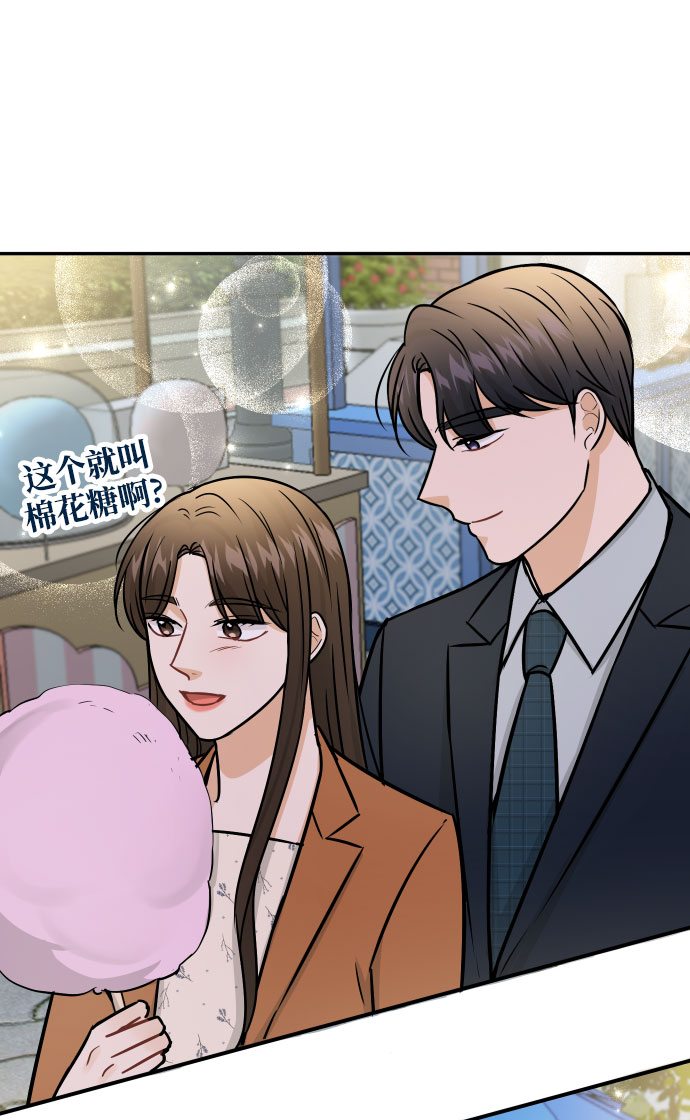 第34话74
