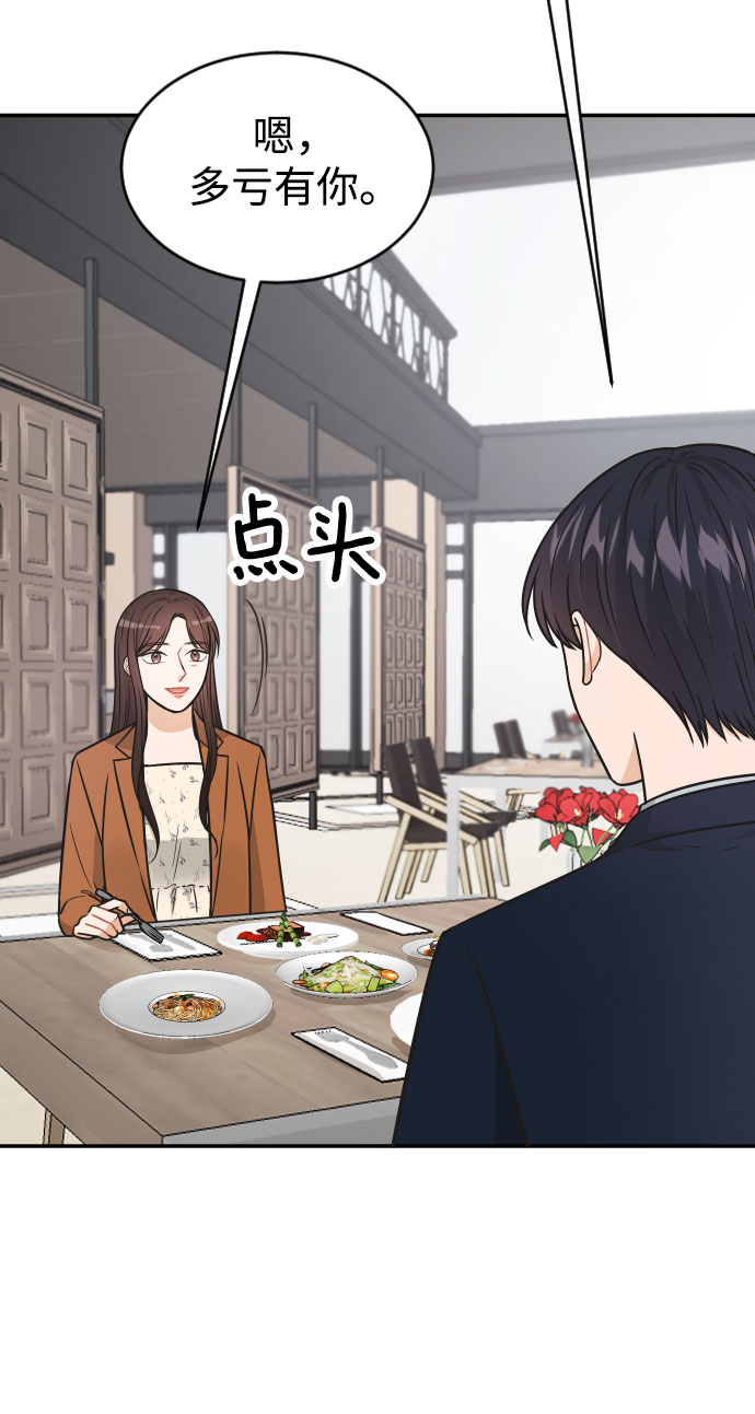 第34话8