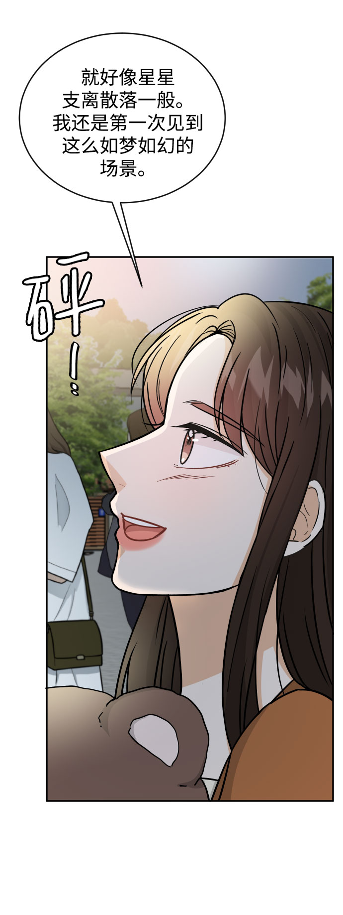 第34话93