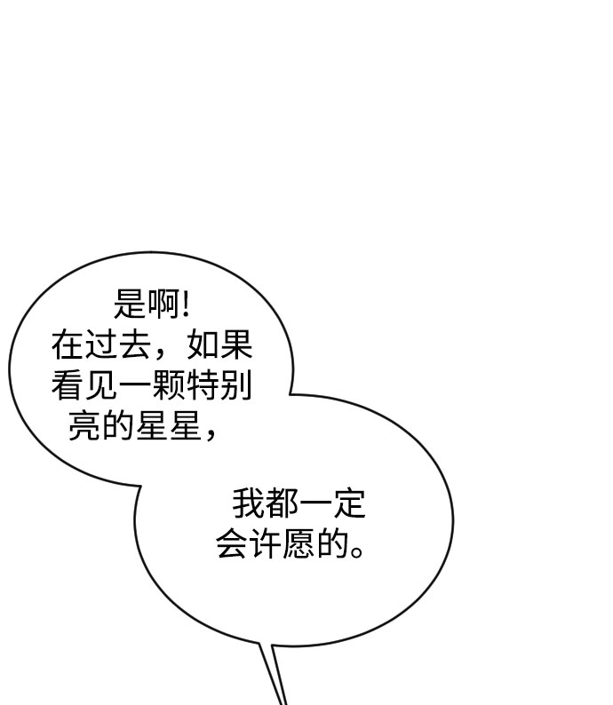 第34话96