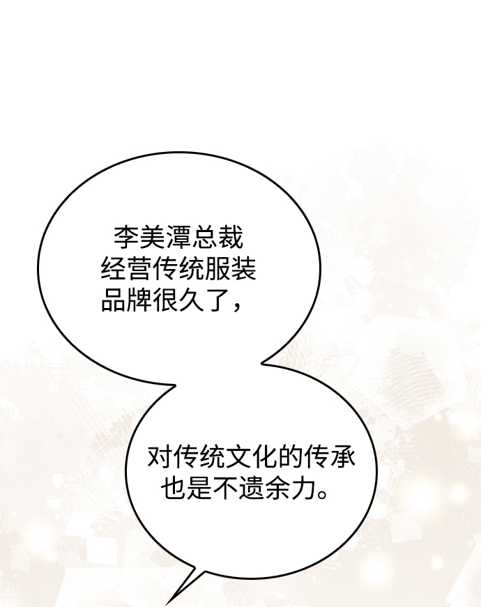 第37话31