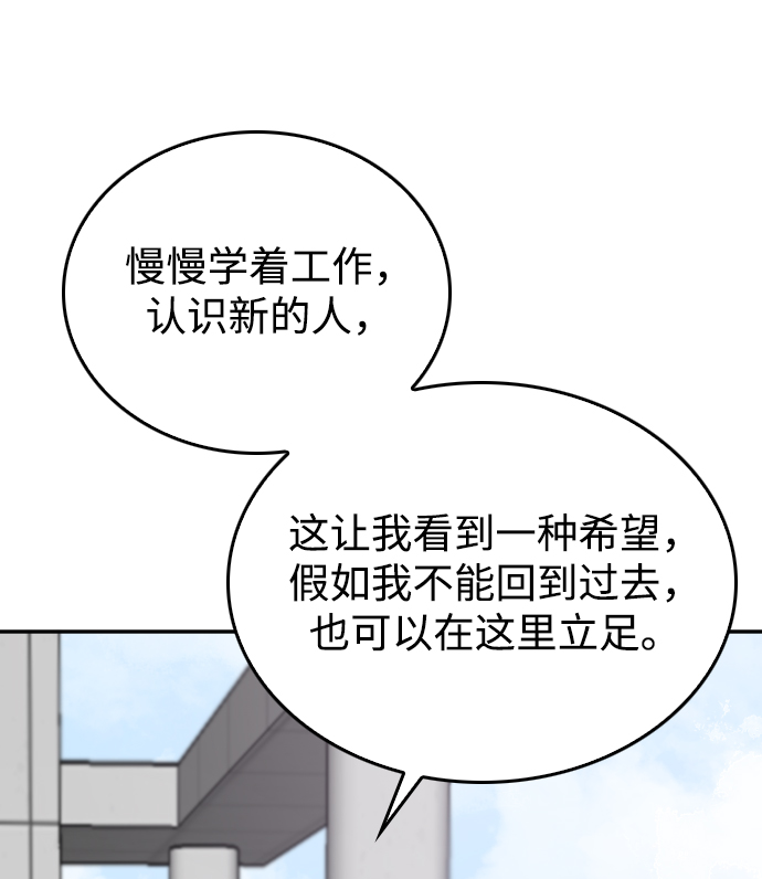 第37话50