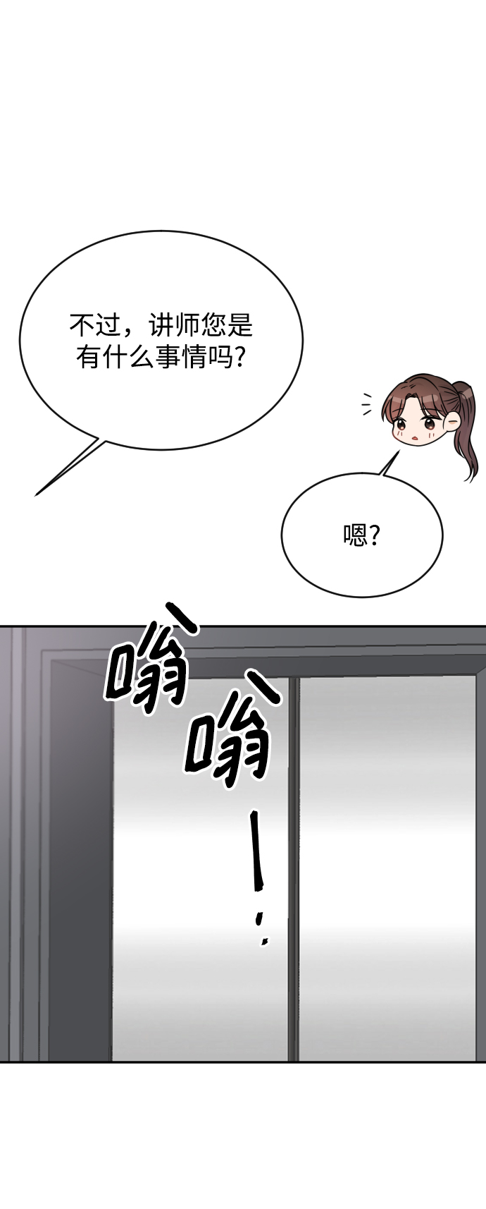 第41话84