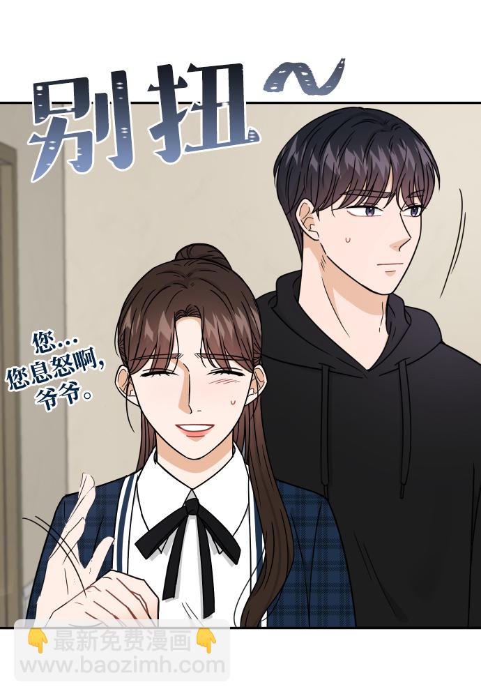 第45话14