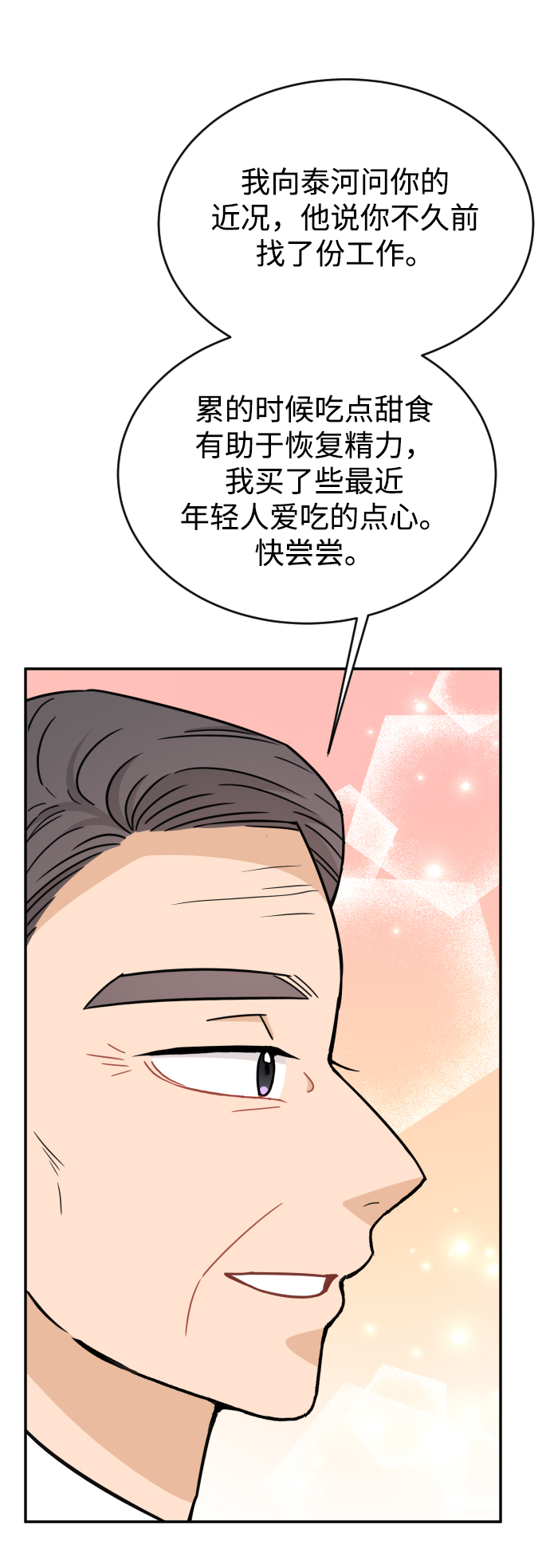 第45话27